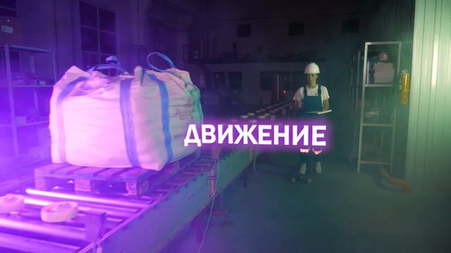 Автоматизация производства