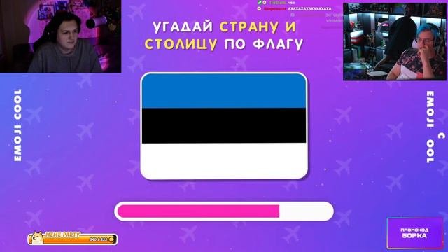 ПЯТЕРКА и КАКТО УГАДЫВАЮТ СТРАНЫ,ТРЕКИ,ПЕРСОНАЖЕЙ