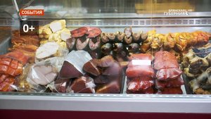 Впервые в брянском поселке Любохна "Та самая рыба Камчатского края"