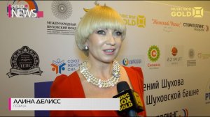 Алина Делисс - Сюжет MusicGold Box - 100-лет Шуховской башне на Шаболовке