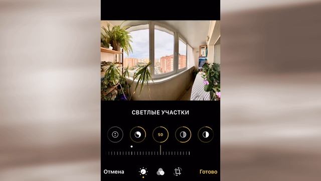 Панорамная съемка интерьеров телефоном и коррекция фото без фотошопа