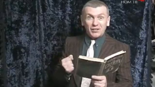 Коричневый век русской литературы: Поезд идёт в Чикаго смотреть онлайн