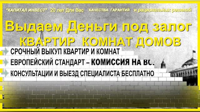 Агентство недвижимости аренда