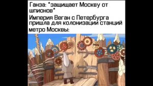 Открывайте. Никогда не открывают | Слушай, а ловко ты это придумал! Мемы про Метро 2033