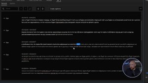 Распознавание речи в Premiere и работа с субтитрами.
