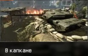 Warface. PVE - В капкане (прохождение) Золотой Honey Badger