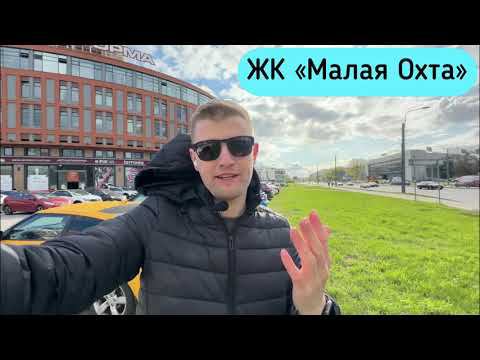 Жилой комплекс Малая Охта от Самолет. Однушка по переуступки у метро