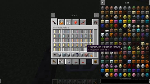 Как получить энергию в индастрил крафт 2 смотреть онлайн