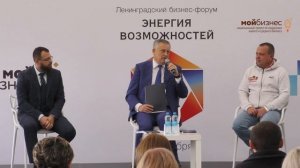 Энергия Возможностей 2021: Александр Дрозденко, Панельная дискуссия "Туризм"