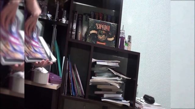 Разбираю книжные полки смотреть онлайн