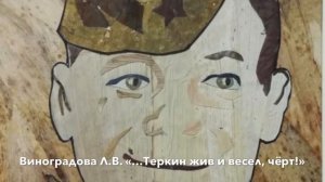 Отчетная онлайн выставка народного коллектива "Фантазия" (г.Санкт-Петербург)