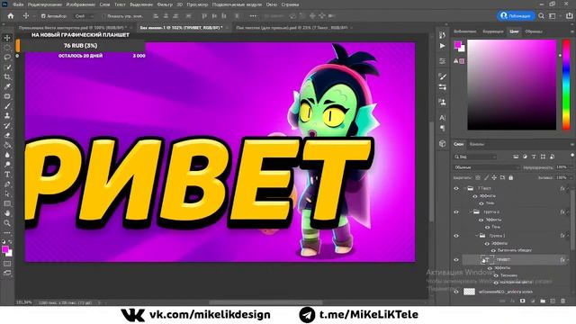 СТРИМ ФОТОШОП!ДЕЛАЕМ ЗАКАЗЫ? смотреть онлайн