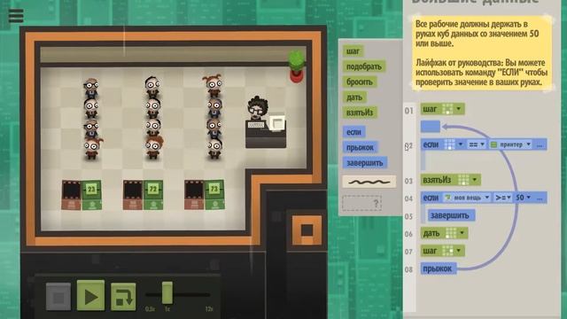 7 Billion Humans #14. Год 21: Большие данные (полностью оптимизирован) смотреть онлайн