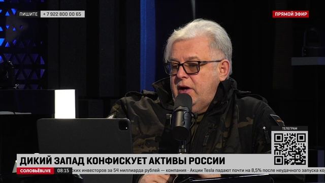 Михаил Леонтьев: на кражу наших активов за рубежом нужно отвечать тем же