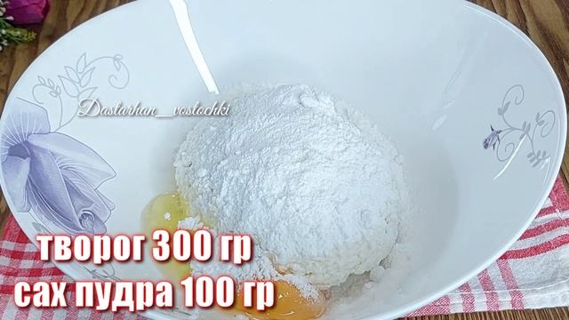 Не Пирог, а Золото! НАУЧИЛА ВСЕХ ПОДРУГ ГОТОВИТЬ ТАКИЕ ВКУСНЯШКИ.Мало кто знает этот чудесный рецеп
