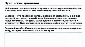 Окружающий мир. Рабочая тетрадь 2 класс 1 часть. ГДЗ стр. 6 №5