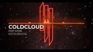 COLDCLOUD - Pop Star (INSTRUMENTAL, МИНУС)