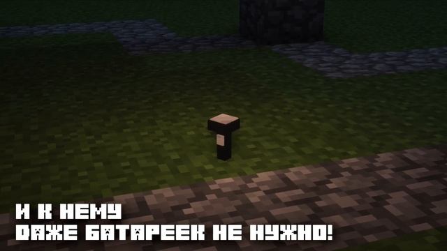 ФОНАРИК | РесурсПак в Майнкрафт | Обзор смотреть онлайн