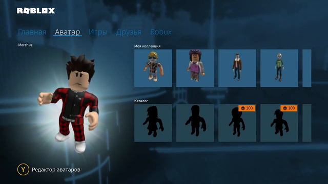 error 110 roblox xbox смотреть онлайн