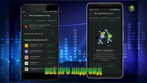 Новая фишка от Google! Как поделиться своими приложениями прямо из Play Маркета