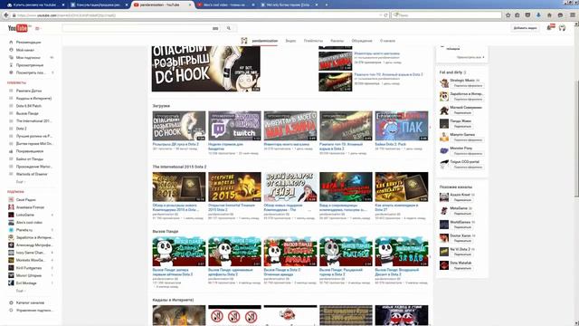 Платная раскрутка канала на youtube | Как набрать много подписчиков на youtube