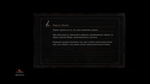 Dark Souls 3 - Осколок титанита и Большой осколок титанита. Titanite shard And Large Titanite Shard