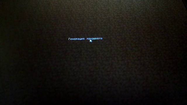 Приключения в Техасе