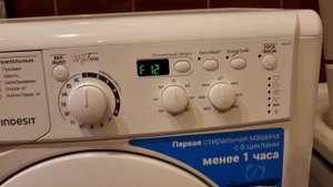 Ошибка F12 на стиральной машине Indesit.