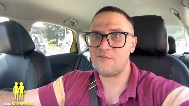 ВНИМАНИЕ ВСЕМ ТАКСИСТАМ/ В СОЧИ СВОИ ПРАВИЛА смотреть онлайн