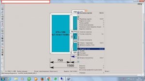 Работа в ПрофСтрой4 для начинающих часть 1