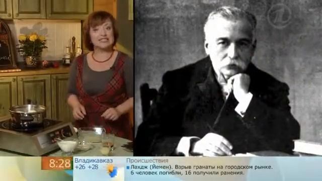 «Прекрасная Елена» смотреть онлайн