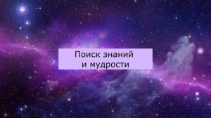 Сатурн в 9 доме