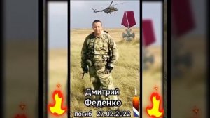 🇷🇺🕯🕯ВЕЧНАЯ ПАМЯТЬ НАШИМ ВОИНАМ СВО 2022--2023🇷🇺🇷🇺🙏