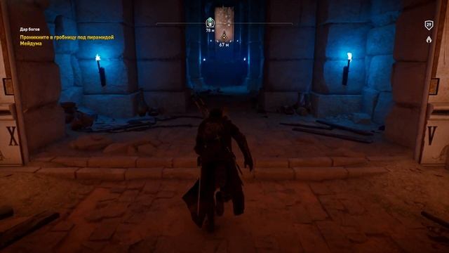 [Assassins Creed: Origins] Решите головоломку с солнечными часами. Задание - Дар богов.