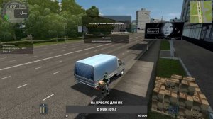 Стрим! City Car Driving! Катаем грузы по Москве!!!