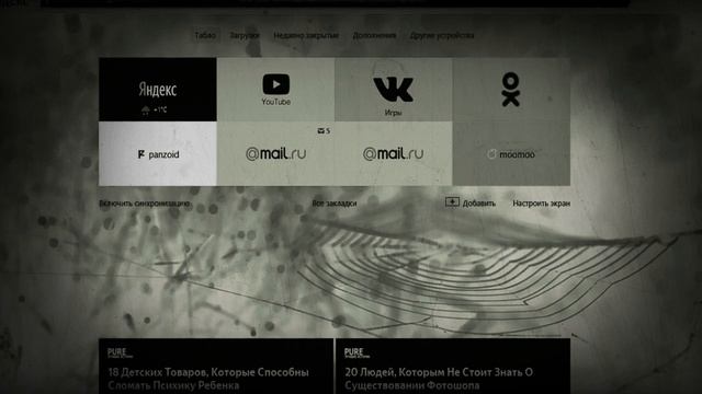 Играй в игру Hapy Weels без скачивания самой игры. смотреть онлайн