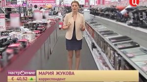 Какие весы лучше?