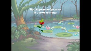 Видеоряд для детского оркестра "В траве сидел кузнечик"