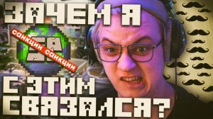 Пятёрка ПЫТАЕТСЯ СПАСТИ #СП5 / ЧТО ТЕПЕРЬ БУДЕТ С #СП?
