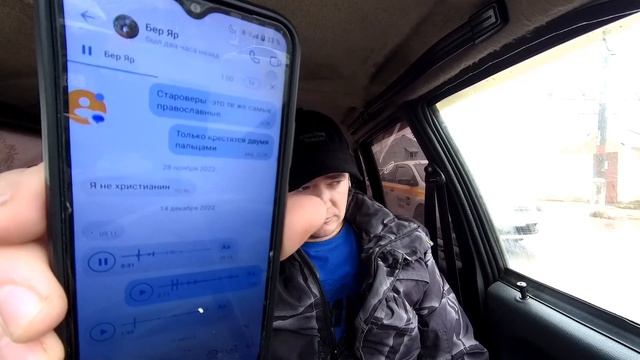 Кузница Силы и мой конфликт с Бер Яром( Ромой Рафоиловичем Пиндияровым) смотреть онлайн