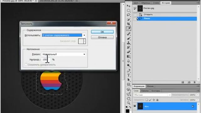 Как можно быстро убрать лишние детали с фото.mp4 смотреть онлайн