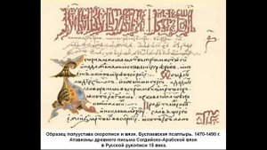 Белые Боги ближнего Востока, от Шумеров до Скифов и Тартарии. Дея - возврат 5 Планеты.