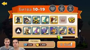 БолтушкА Перехитрила ПРоХоДиМЦа и Выбрала сильных ГЕРОЕВ! #139 - игра Tower Conquest