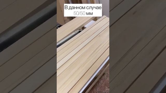 Изготовление брусков из массива сосны экстра класса