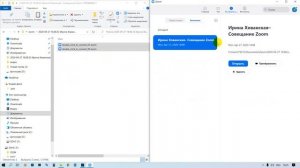 Как конвертировать файл zoom в mp4. Самый простой способ открыть .ZOOM в MP4