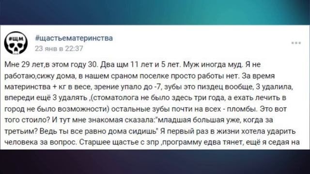 ЩАСТЬЕМАТЕРИНСТВА - ТО, О ЧЁМ МОЛЧАТЬ НЕЛЬЗЯ смотреть онлайн