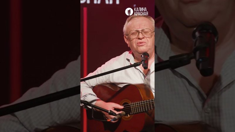 Вадим Егоров — «Облака» #гитара #бард #авторскаяпесня #радиокалинакрасная #песниподгитару #песня