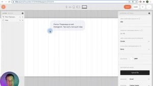 TILDA. Нестандартный блок FAQ в виде сообщений | ZeroBlock