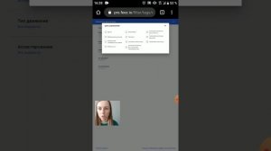 Миофасциальный синдром