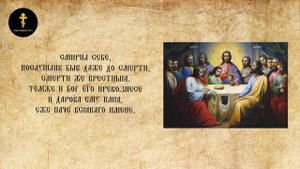 Апостол К Филипписием Слушать И Читать Утренняя Молитва О Здравии